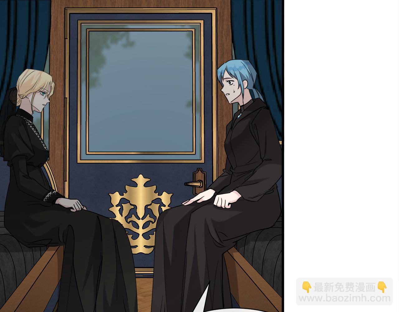 惡女的王座 - 第145話 要我嫁給他？！(1/6) - 8