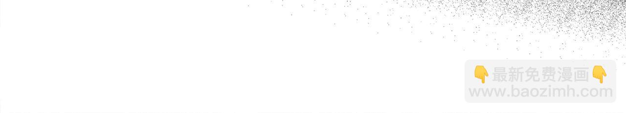 惡女的王座 - 第145話 要我嫁給他？！(1/6) - 5