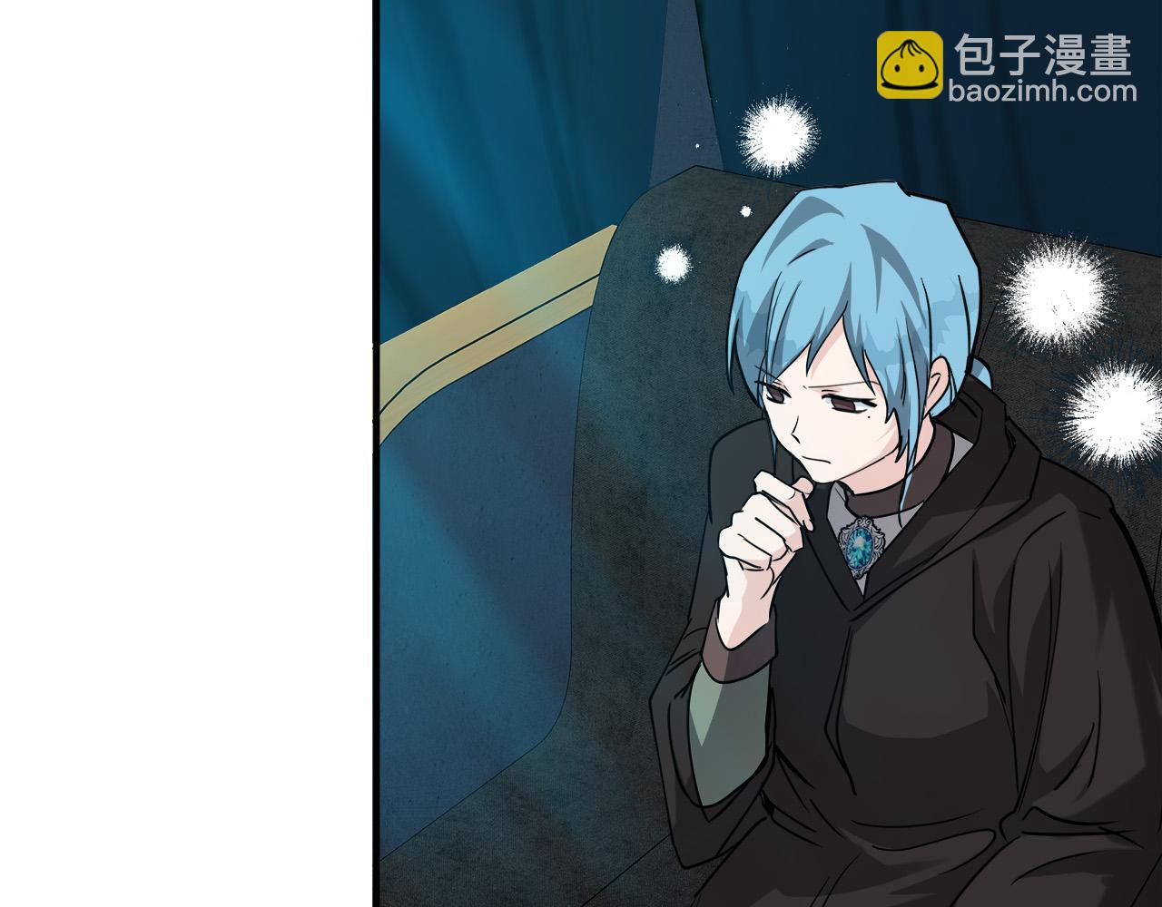 惡女的王座 - 第145話 要我嫁給他？！(1/6) - 7