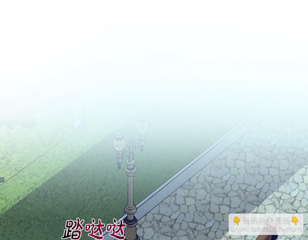 惡女的王座 - 第145話 要我嫁給他？！(1/6) - 5