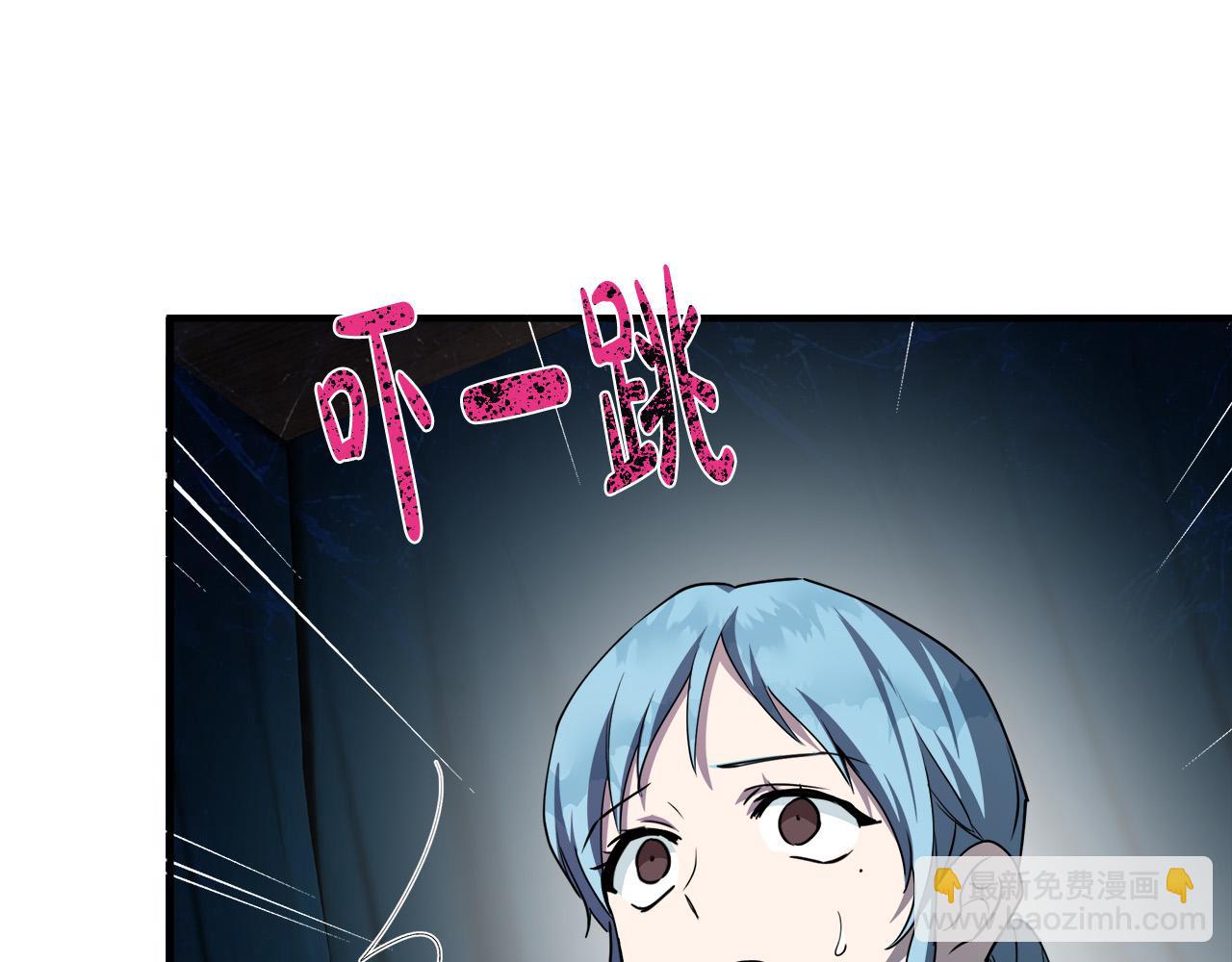 惡女的王座 - 第145話 要我嫁給他？！(2/6) - 5