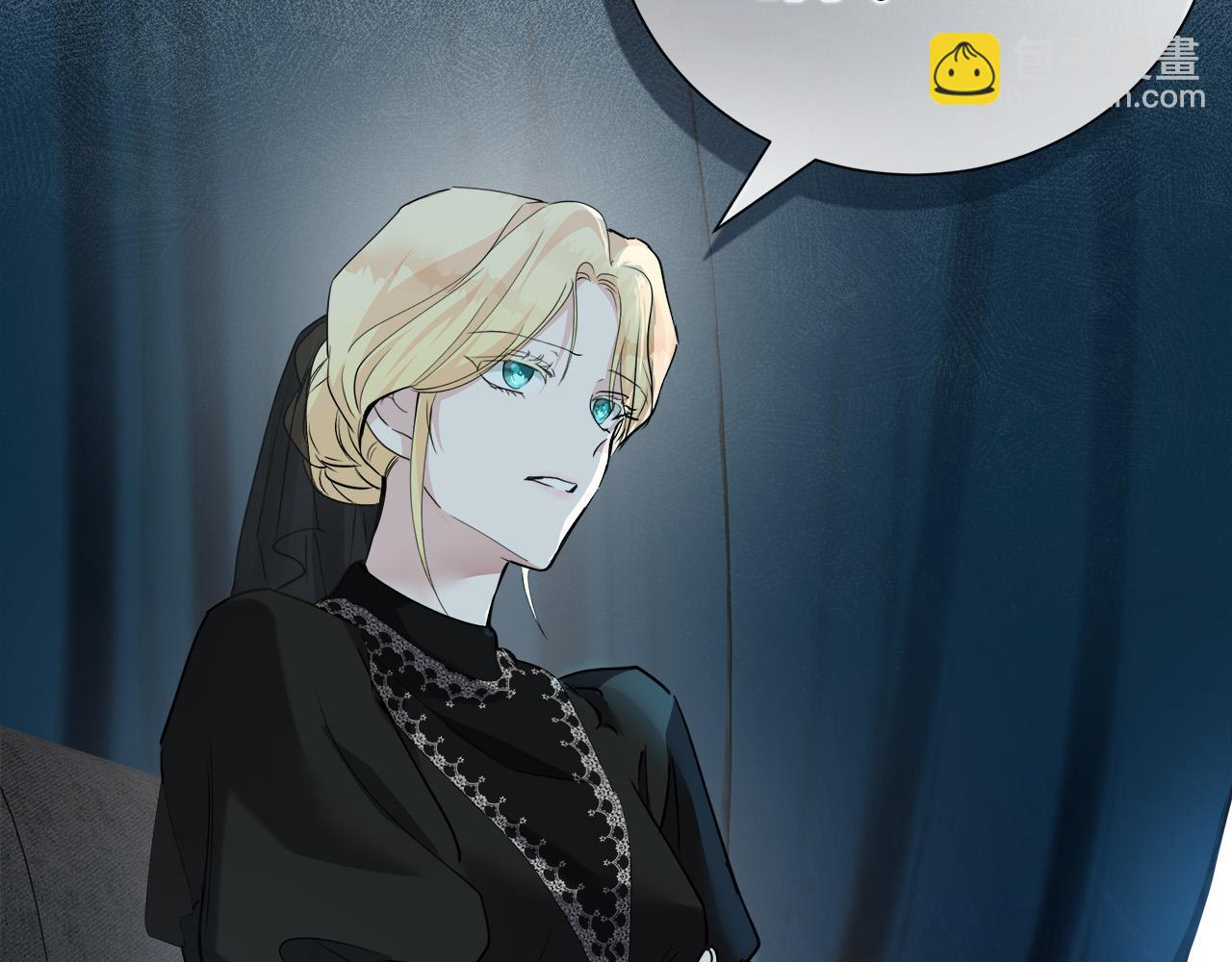 惡女的王座 - 第145話 要我嫁給他？！(2/6) - 1