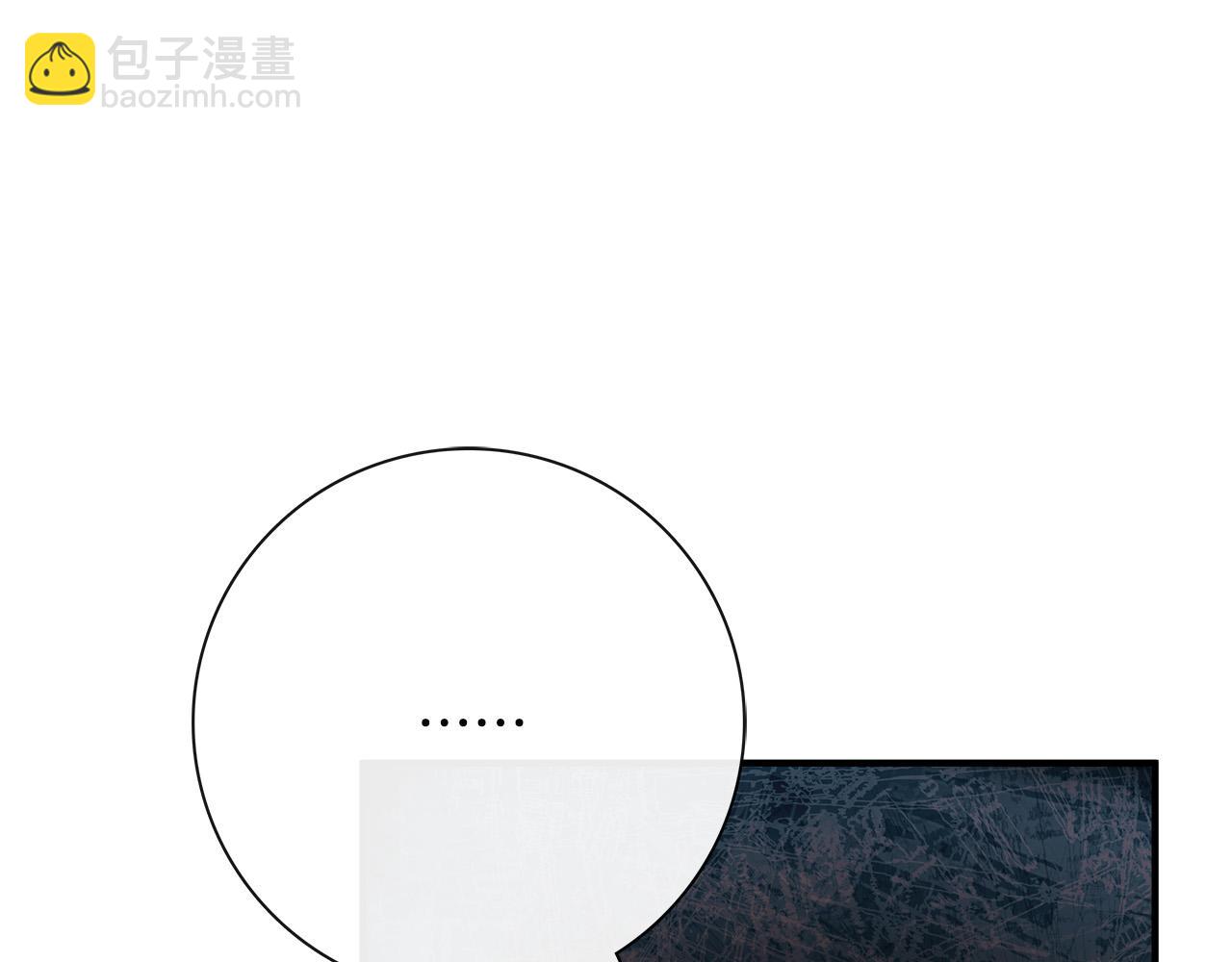 惡女的王座 - 第145話 要我嫁給他？！(2/6) - 4