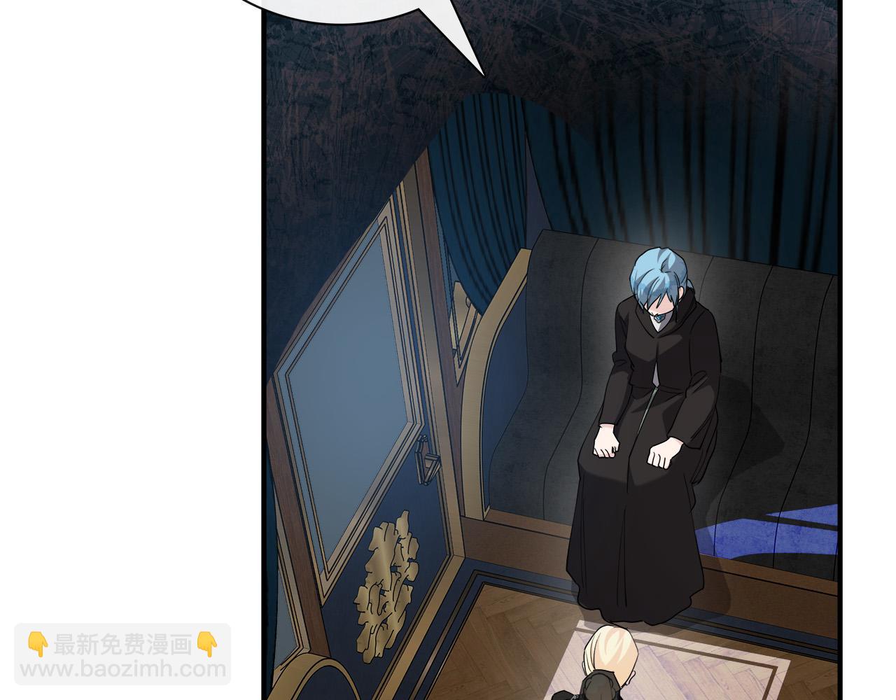 惡女的王座 - 第145話 要我嫁給他？！(2/6) - 5