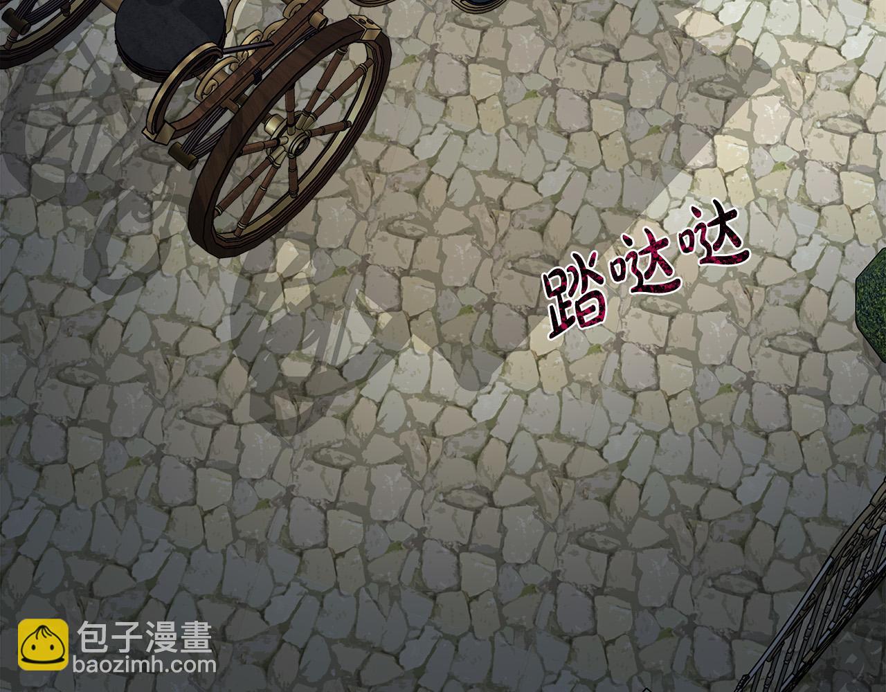 惡女的王座 - 第145話 要我嫁給他？！(1/6) - 7