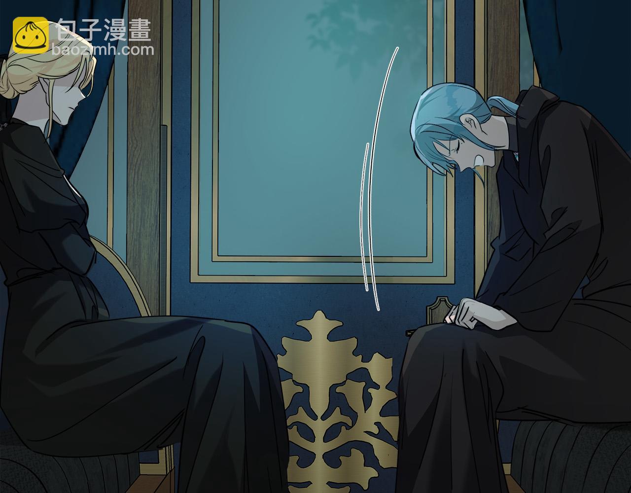 惡女的王座 - 第145話 要我嫁給他？！(2/6) - 4