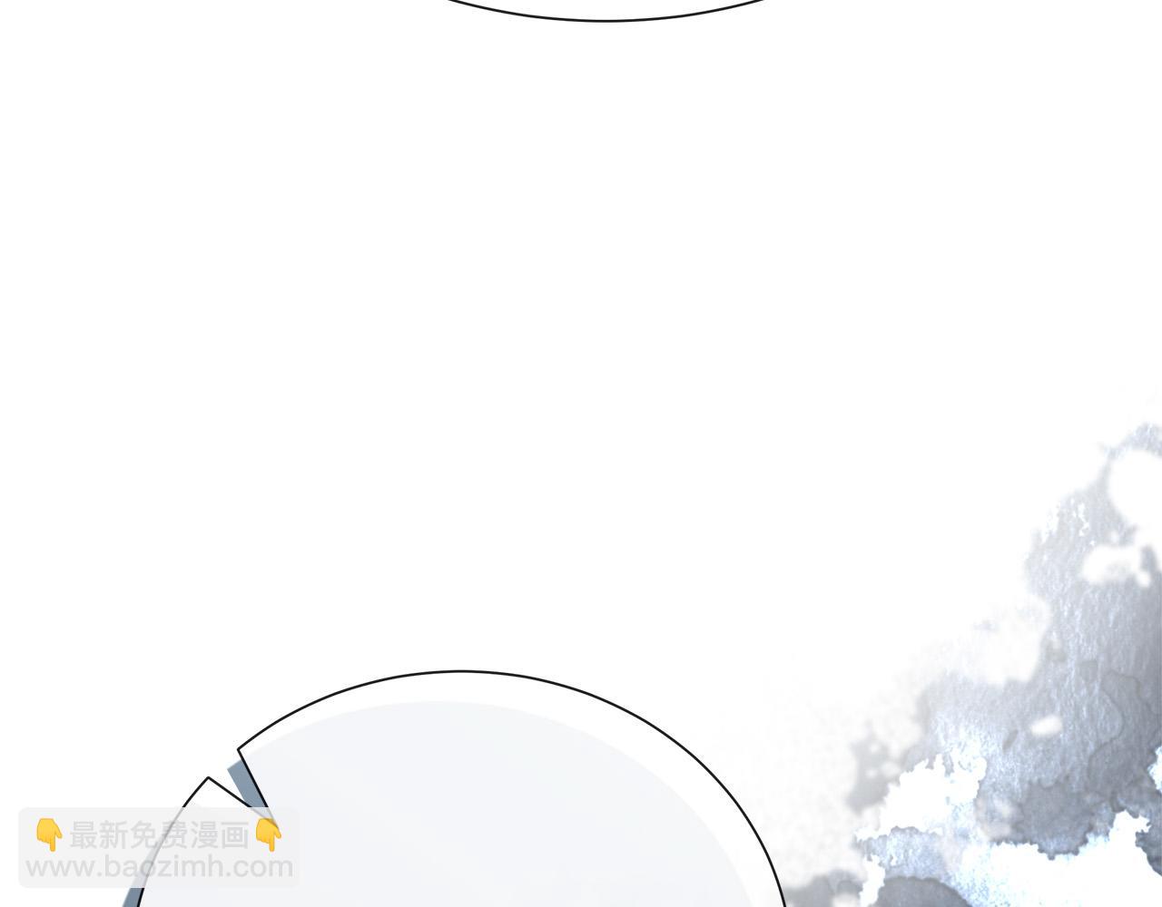 惡女的王座 - 第145話 要我嫁給他？！(2/6) - 6