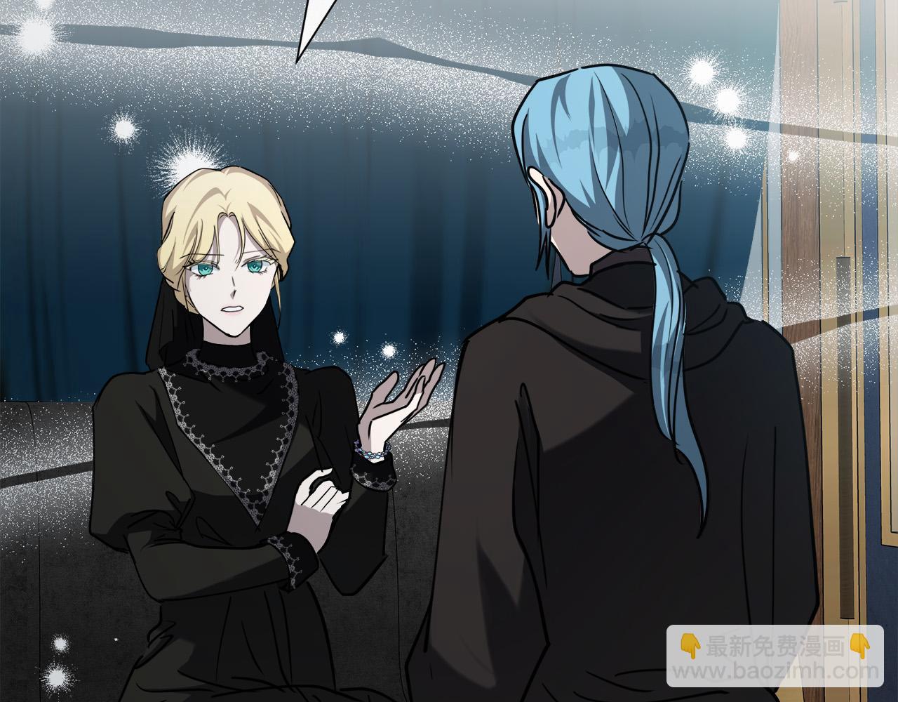 惡女的王座 - 第145話 要我嫁給他？！(2/6) - 3