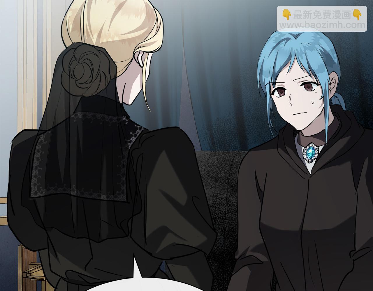 惡女的王座 - 第145話 要我嫁給他？！(2/6) - 6