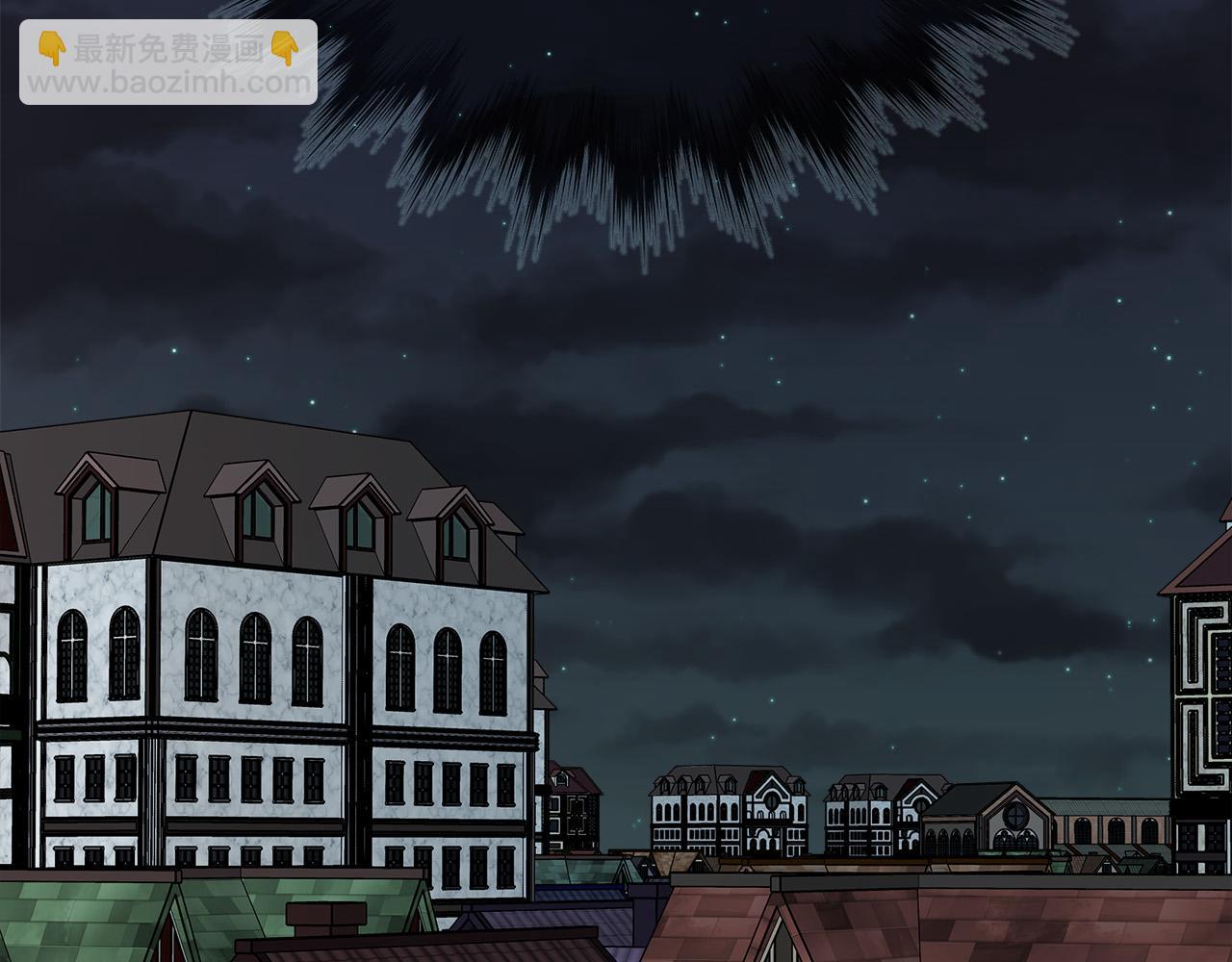 惡女的王座 - 第145話 要我嫁給他？！(2/6) - 5