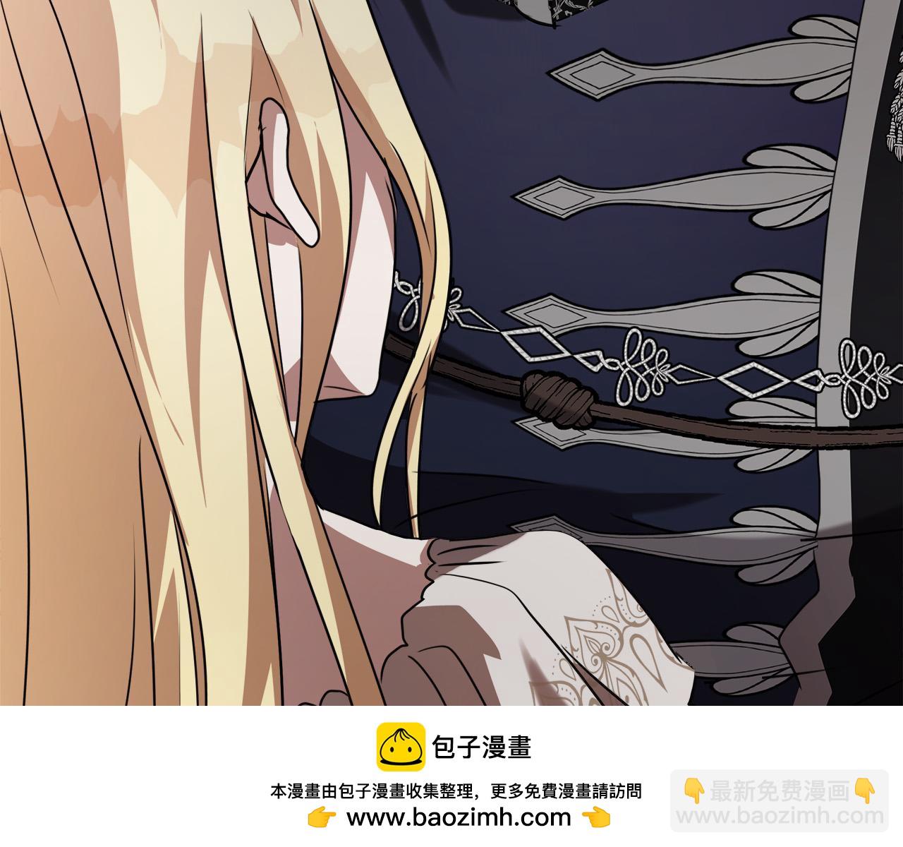 惡女的王座 - 第147話 你都記得？(2/5) - 6