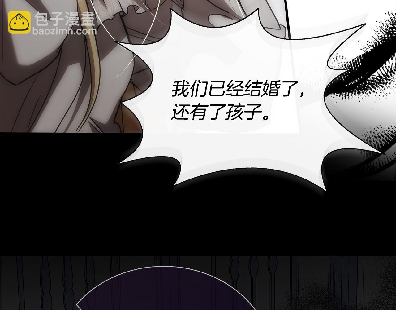 惡女的王座 - 第147話 你都記得？(3/5) - 7