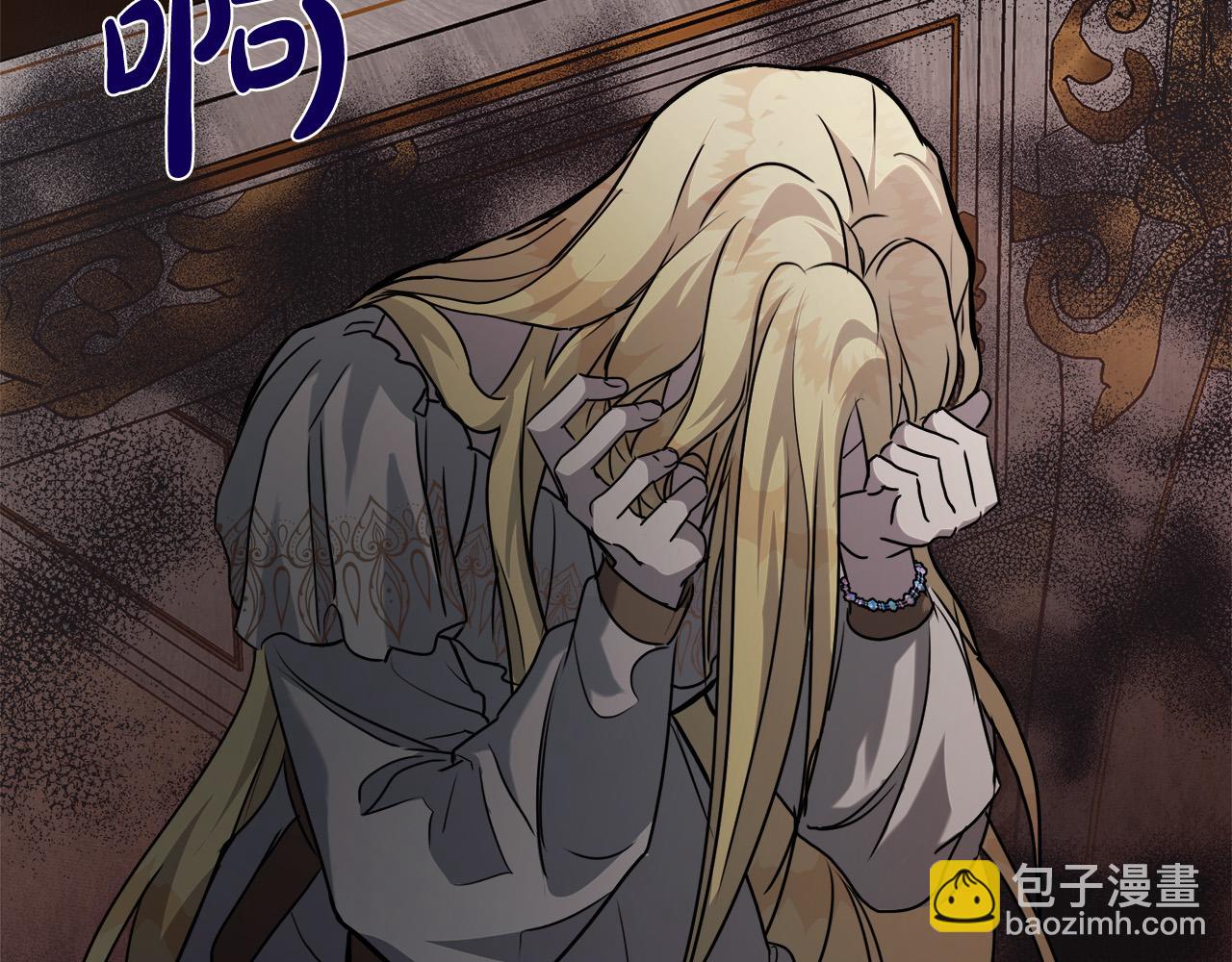 惡女的王座 - 第147話 你都記得？(3/5) - 1