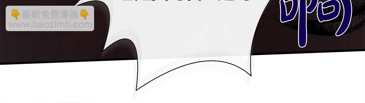 惡女的王座 - 第147話 你都記得？(3/5) - 3