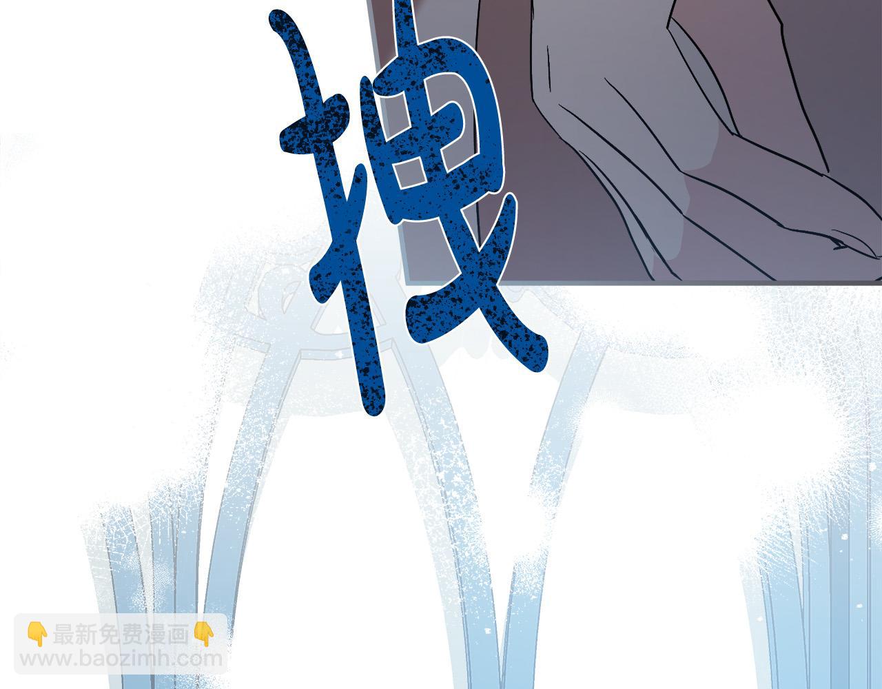 惡女的王座 - 第147話 你都記得？(3/5) - 2