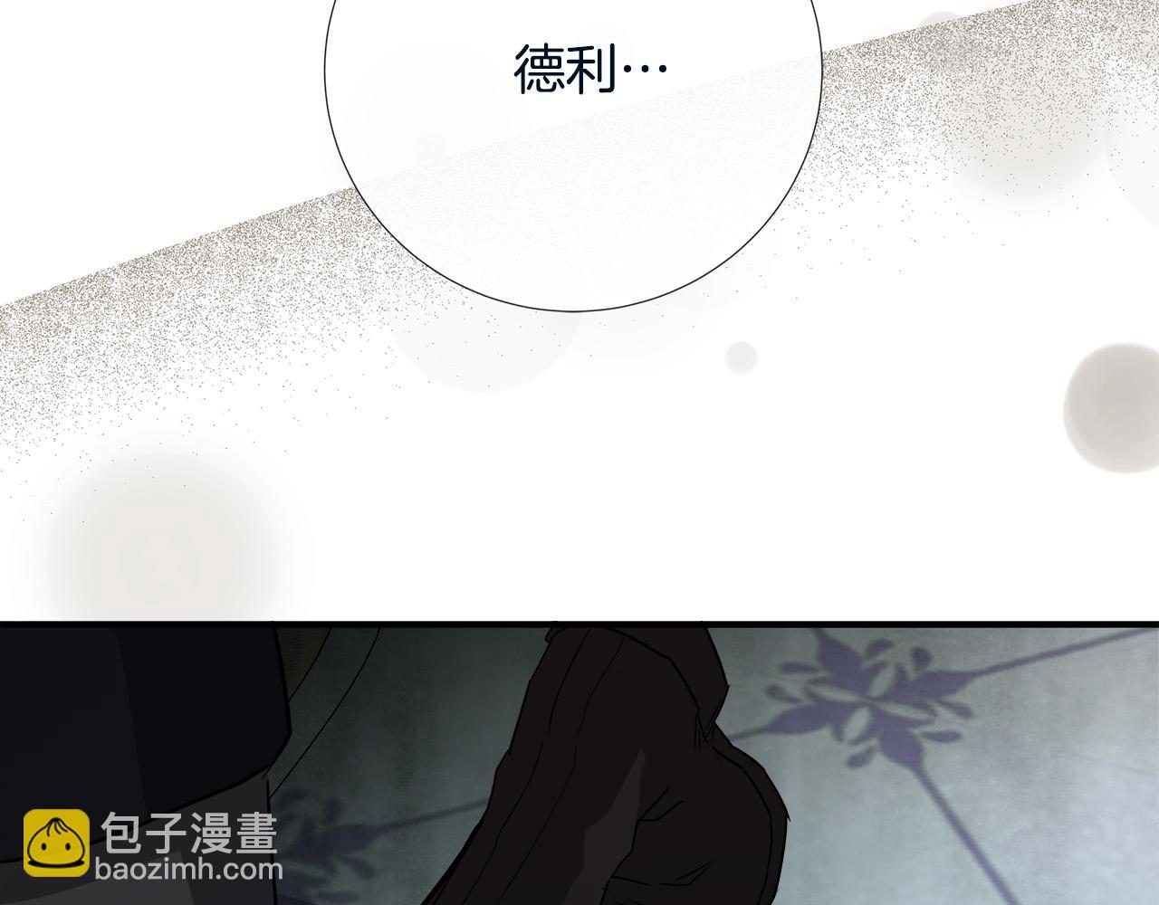 惡女的王座 - 第147話 你都記得？(3/5) - 1