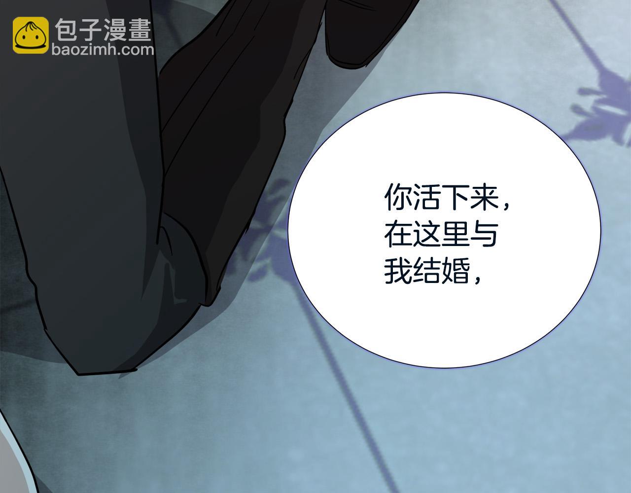 惡女的王座 - 第147話 你都記得？(3/5) - 2