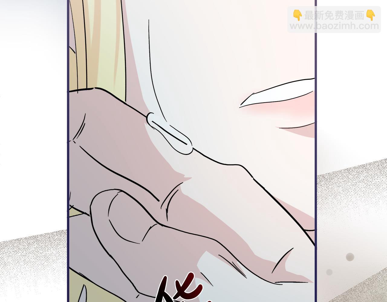 惡女的王座 - 第147話 你都記得？(3/5) - 8