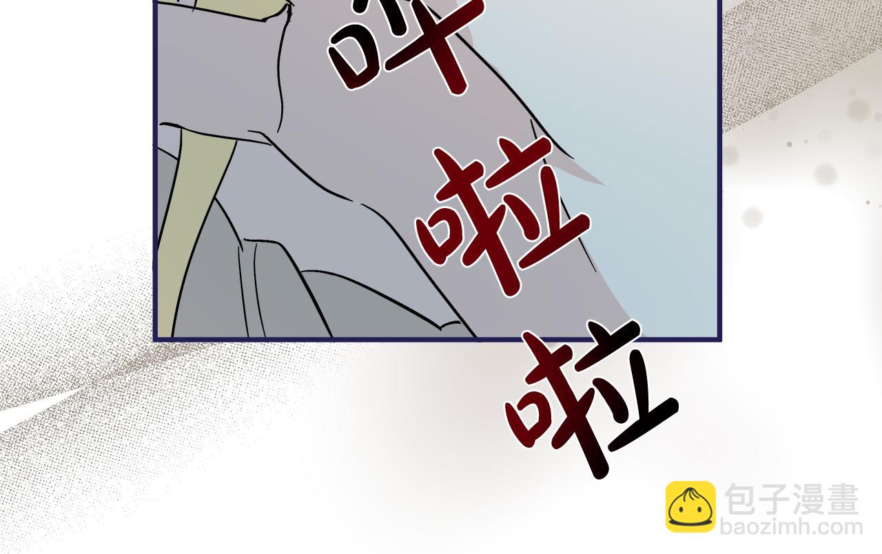 惡女的王座 - 第147話 你都記得？(3/5) - 1