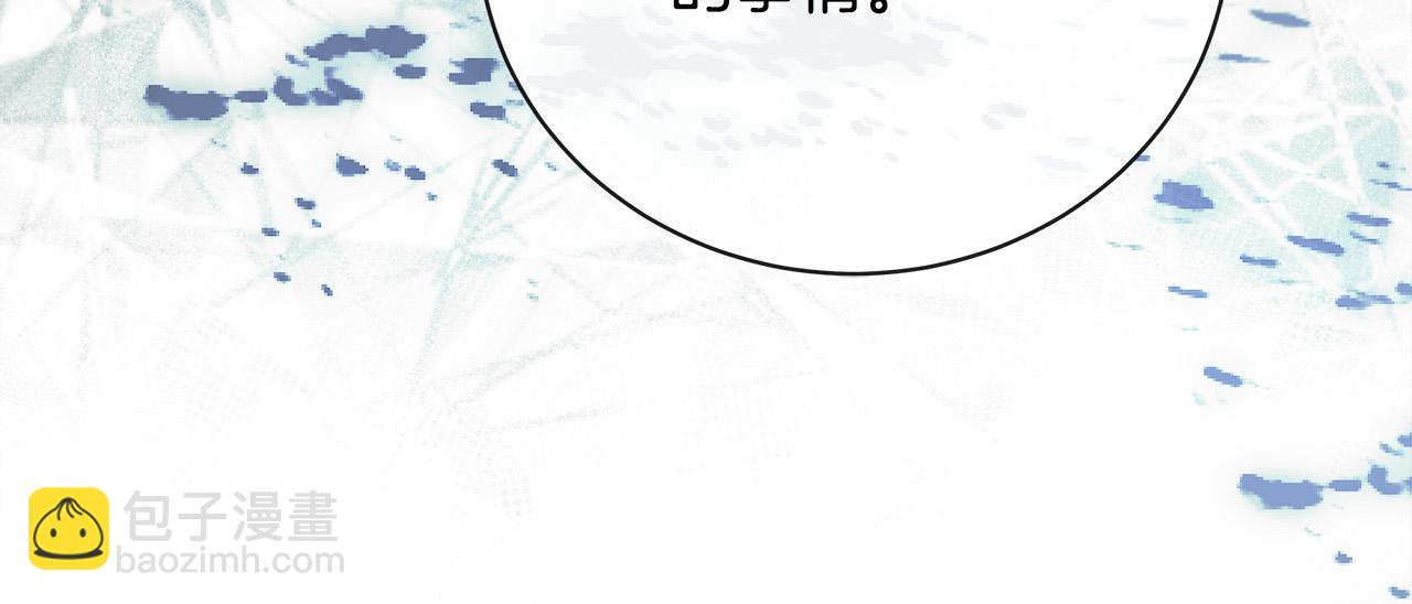 惡女的王座 - 第147話 你都記得？(4/5) - 6