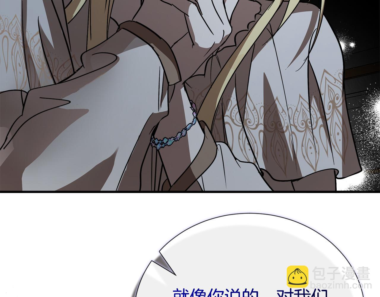 惡女的王座 - 第147話 你都記得？(4/5) - 1