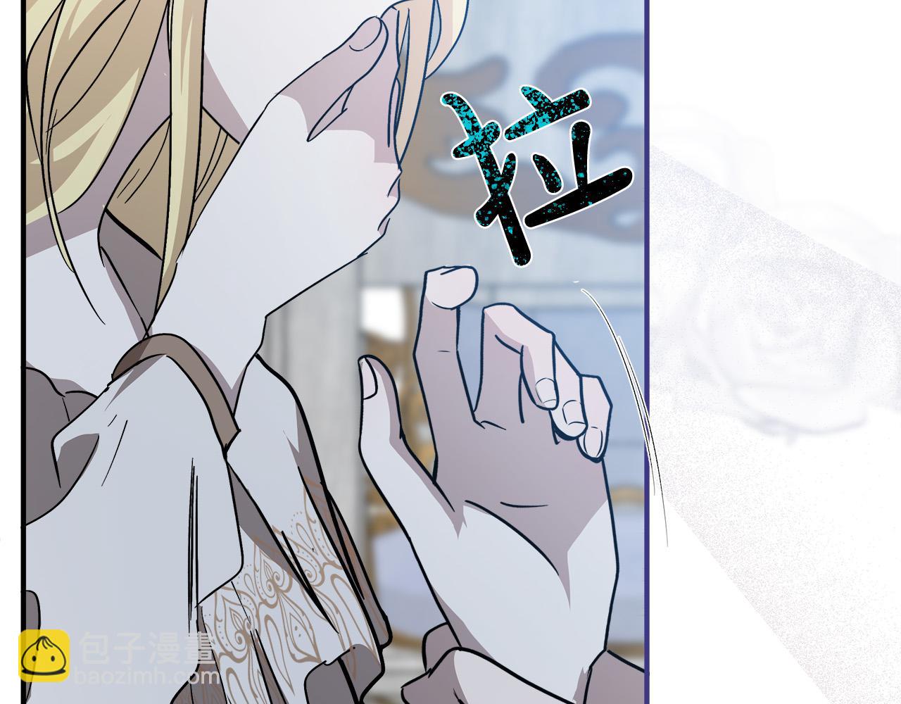 惡女的王座 - 第147話 你都記得？(4/5) - 3