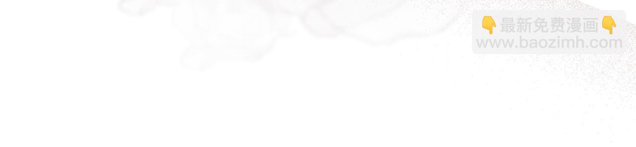 惡女的王座 - 第147話 你都記得？(4/5) - 8