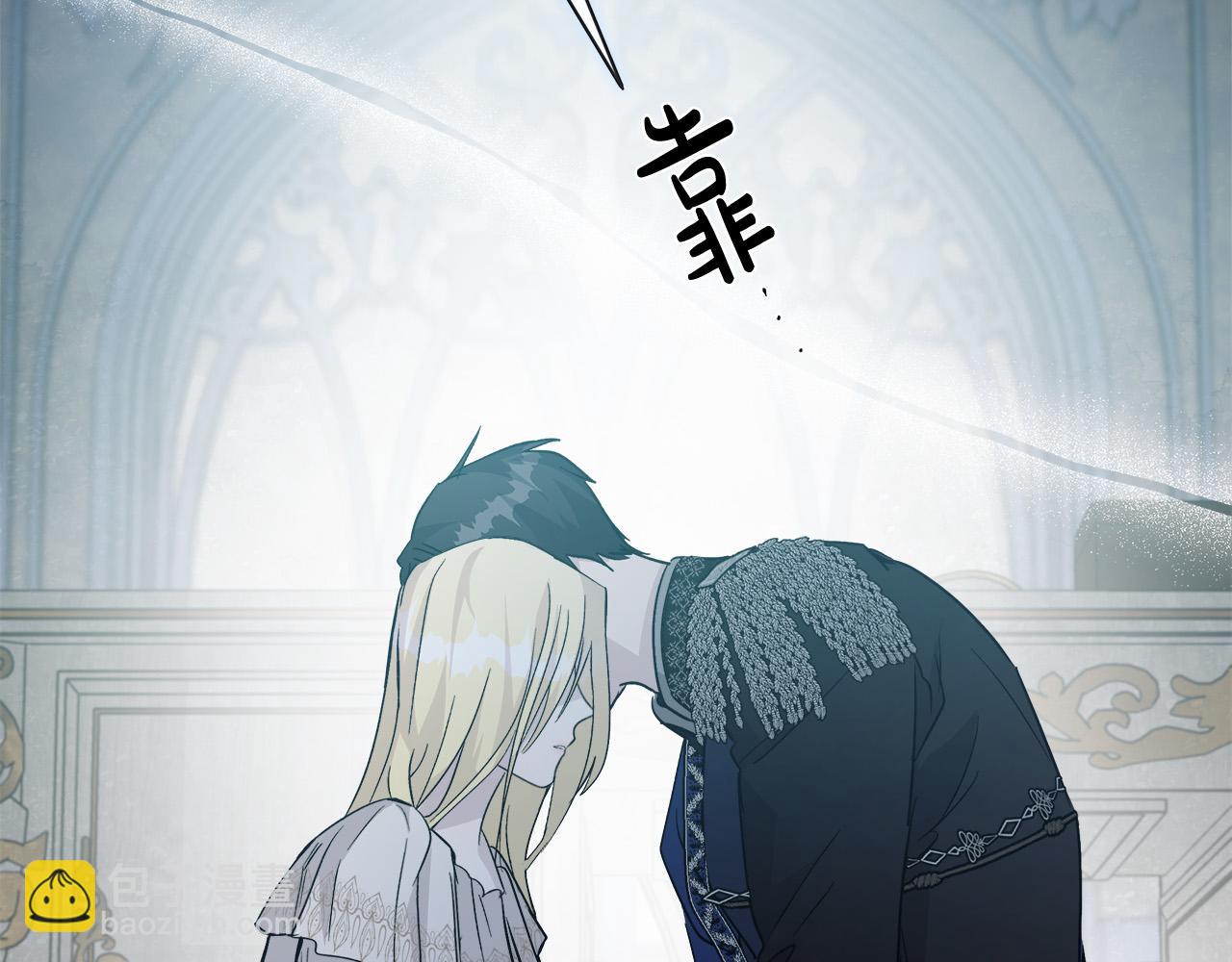 惡女的王座 - 第147話 你都記得？(4/5) - 5