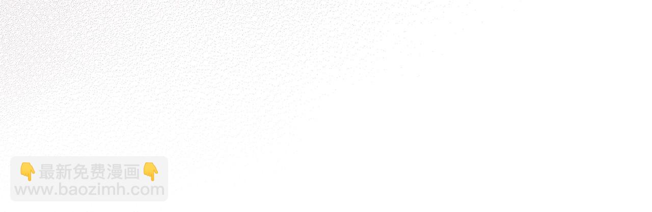 惡女的王座 - 第147話 你都記得？(4/5) - 6