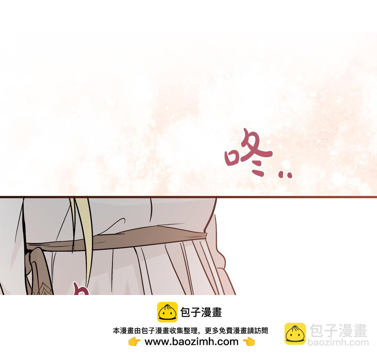 惡女的王座 - 第147話 你都記得？(4/5) - 7
