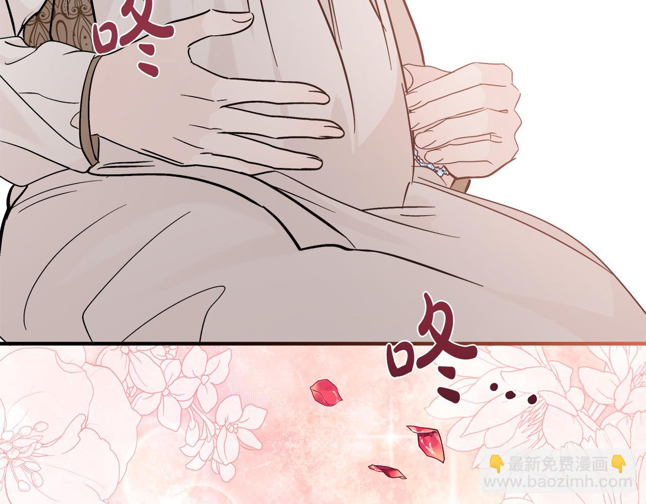 惡女的王座 - 第147話 你都記得？(4/5) - 8