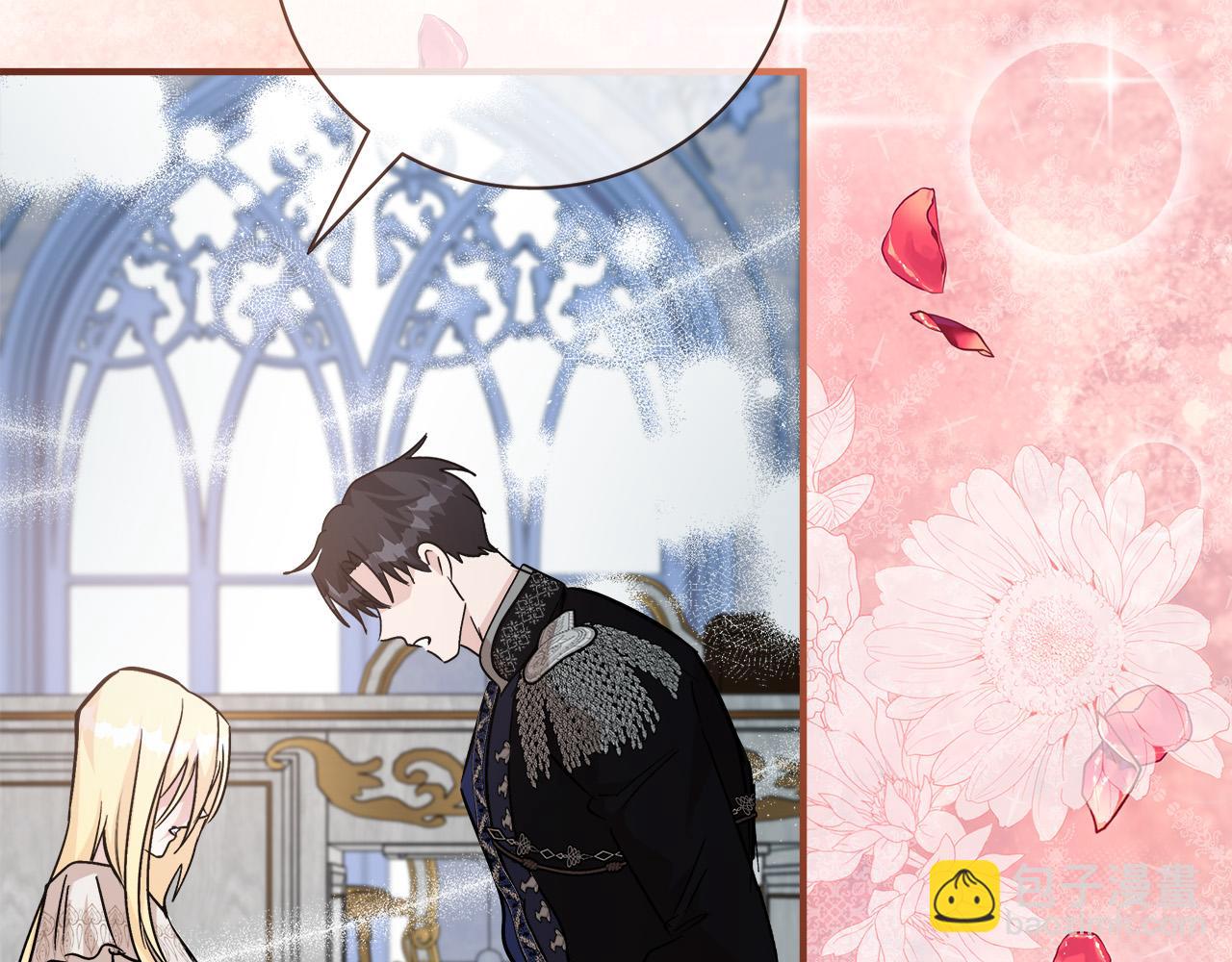 惡女的王座 - 第147話 你都記得？(4/5) - 2