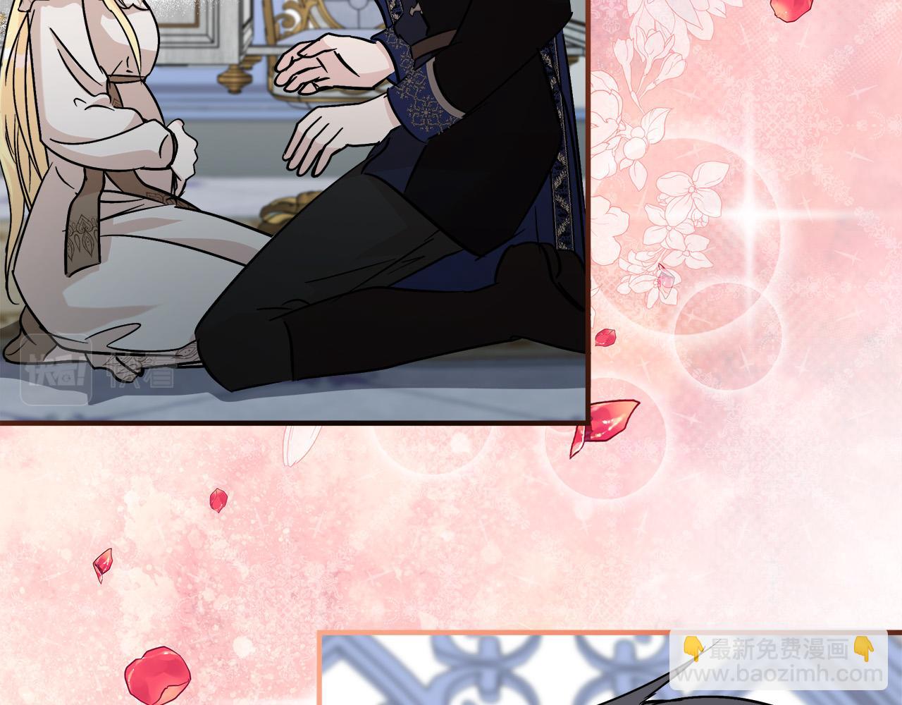 惡女的王座 - 第147話 你都記得？(4/5) - 3