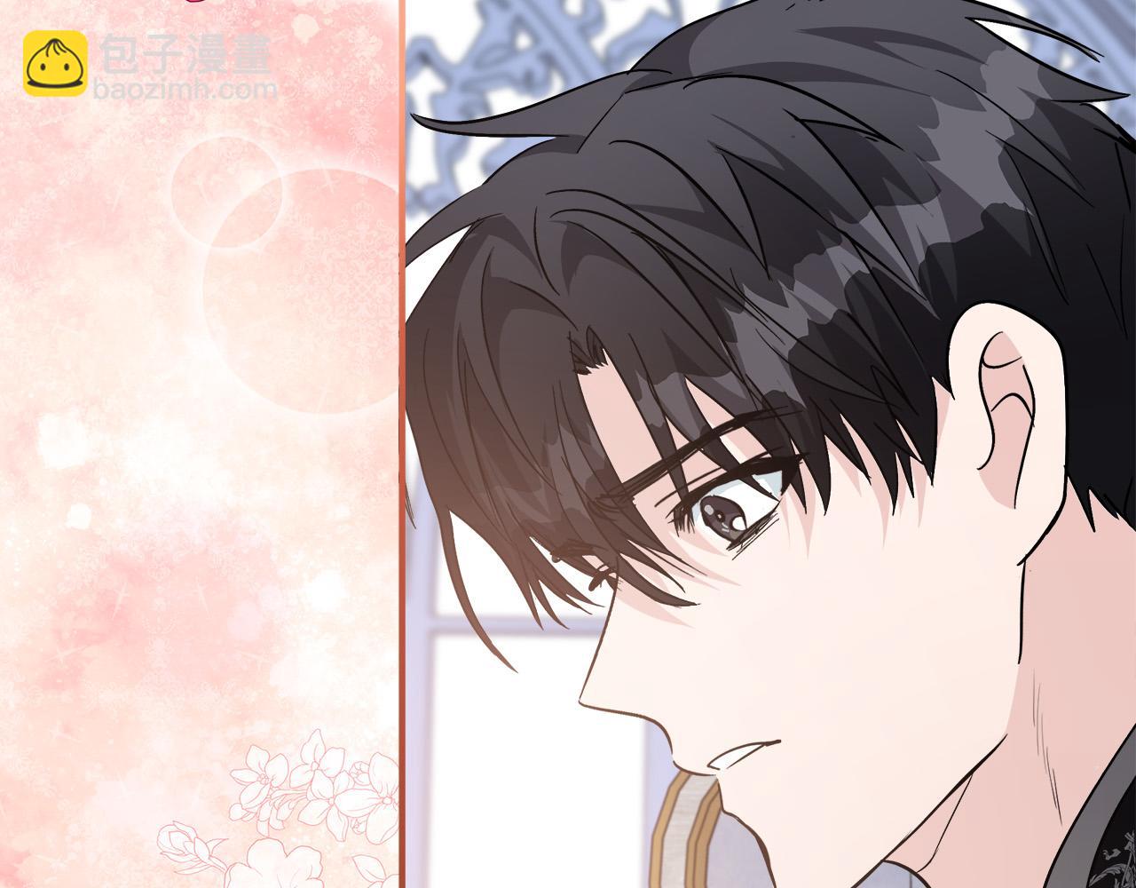 惡女的王座 - 第147話 你都記得？(4/5) - 4