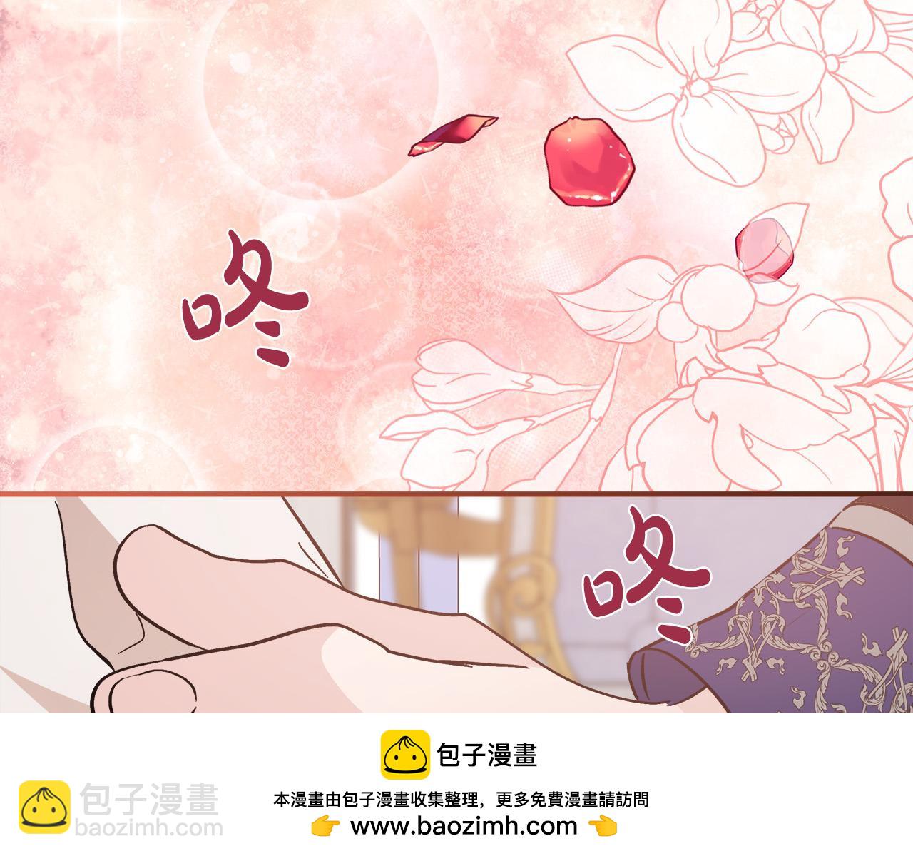 惡女的王座 - 第147話 你都記得？(4/5) - 6