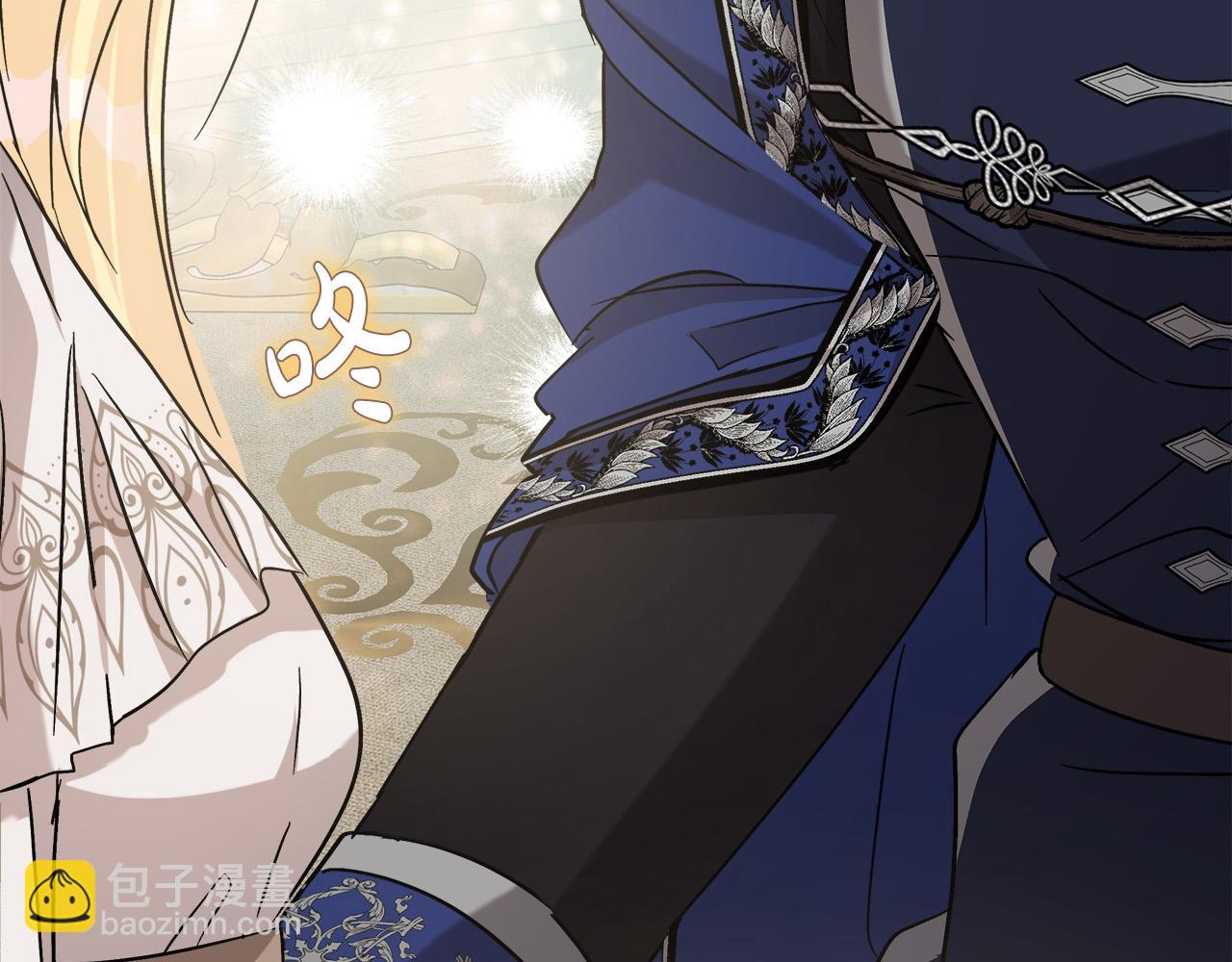 惡女的王座 - 第147話 你都記得？(5/5) - 3