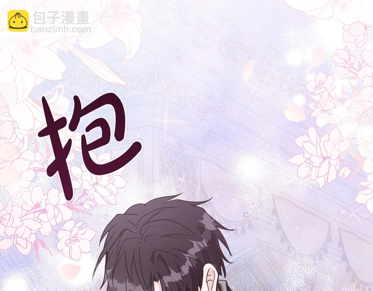 惡女的王座 - 第147話 你都記得？(5/5) - 1