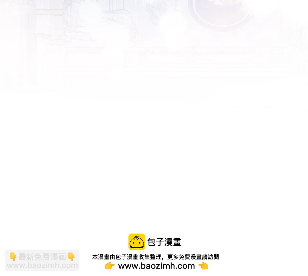 惡女的王座 - 第147話 你都記得？(5/5) - 4