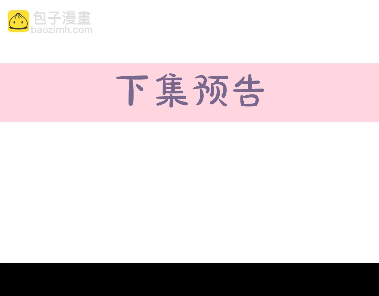 惡女的王座 - 第147話 你都記得？(5/5) - 6