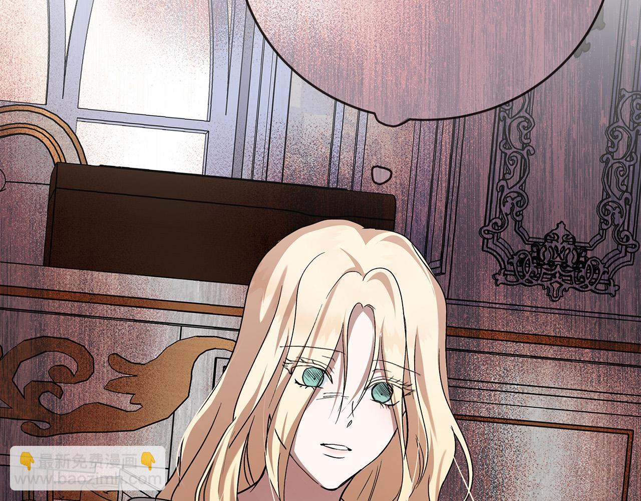 惡女的王座 - 第147話 你都記得？(2/5) - 6