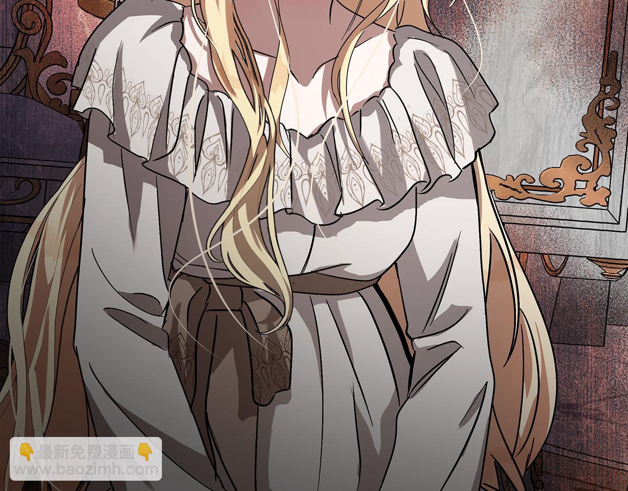 惡女的王座 - 第147話 你都記得？(2/5) - 7