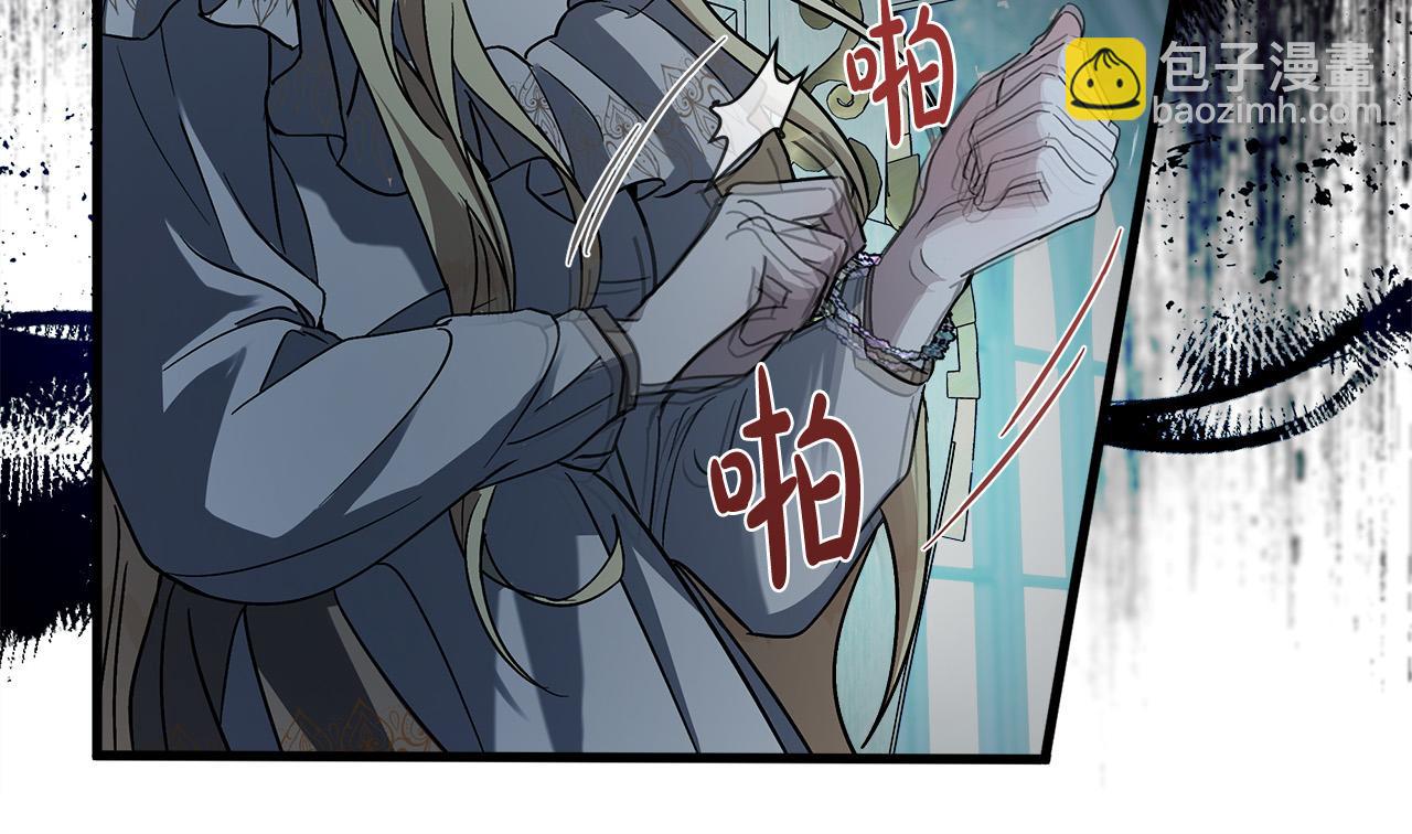 惡女的王座 - 第147話 你都記得？(2/5) - 6