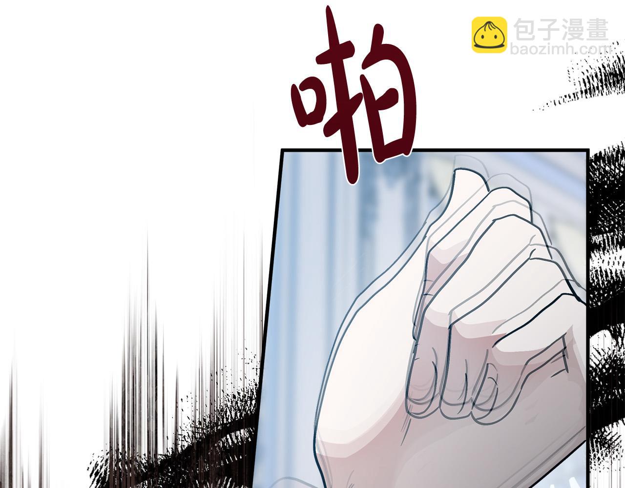 惡女的王座 - 第147話 你都記得？(2/5) - 7