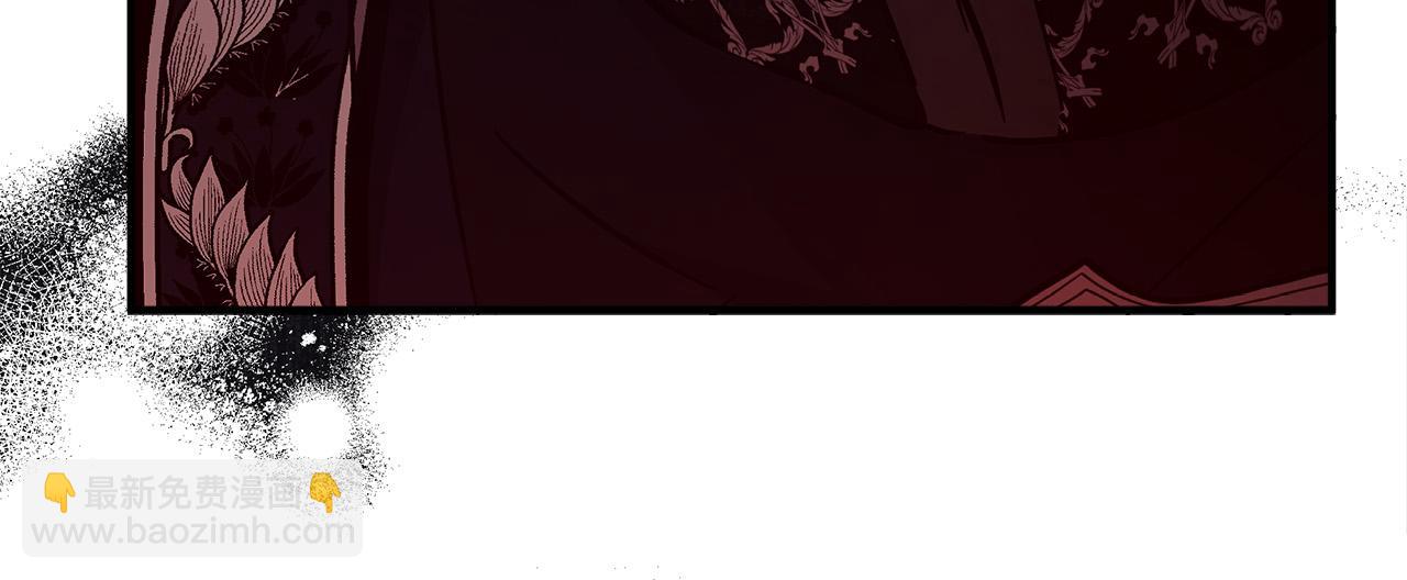 惡女的王座 - 第147話 你都記得？(2/5) - 1