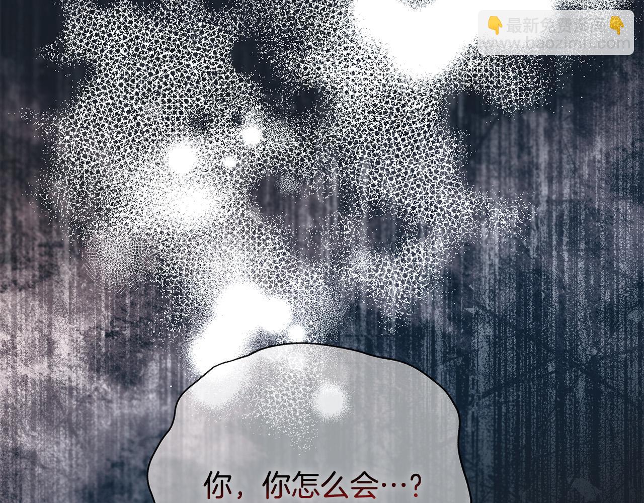 惡女的王座 - 第147話 你都記得？(1/5) - 8