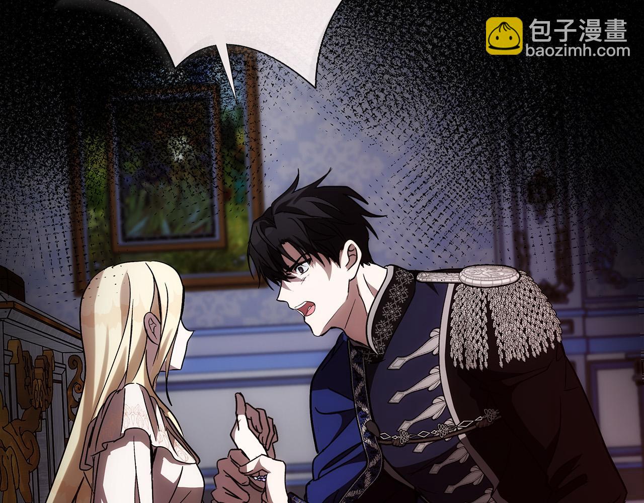 惡女的王座 - 第147話 你都記得？(2/5) - 3