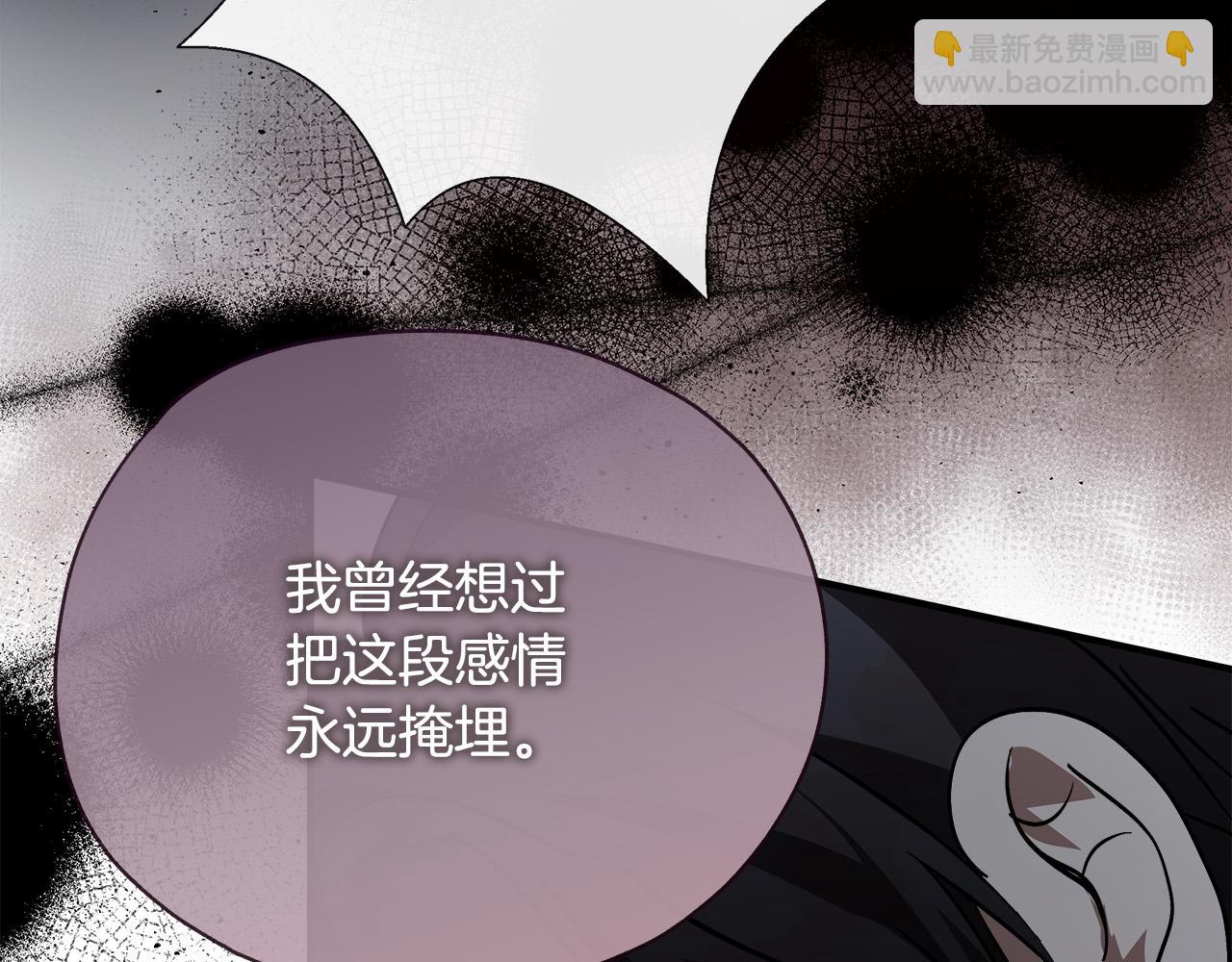 惡女的王座 - 第147話 你都記得？(2/5) - 5