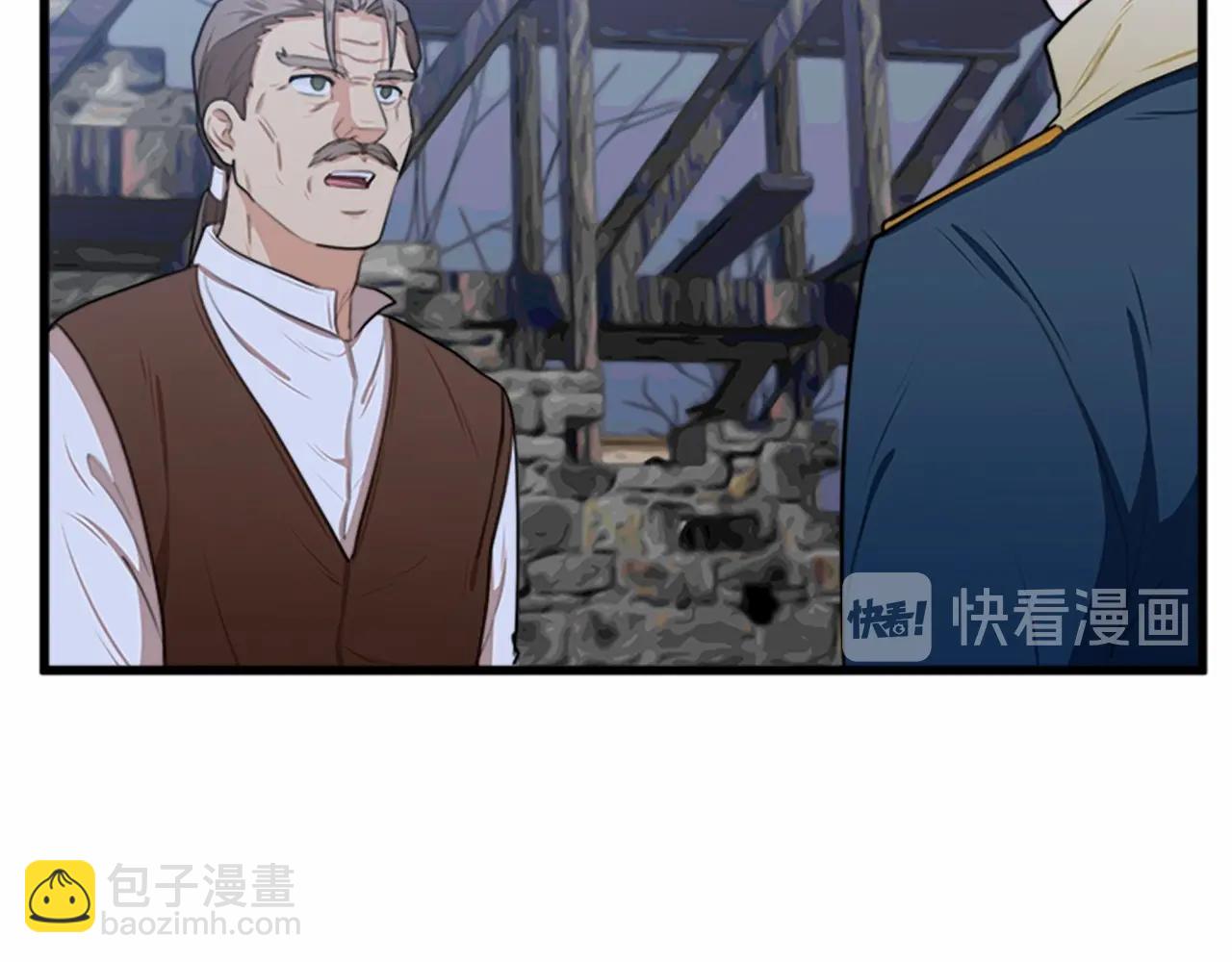 惡女的王座 - 第15話 值得信任的人(2/4) - 6