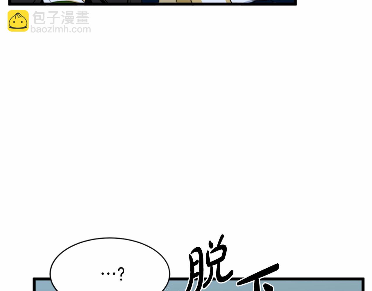 惡女的王座 - 第15話 值得信任的人(3/4) - 4