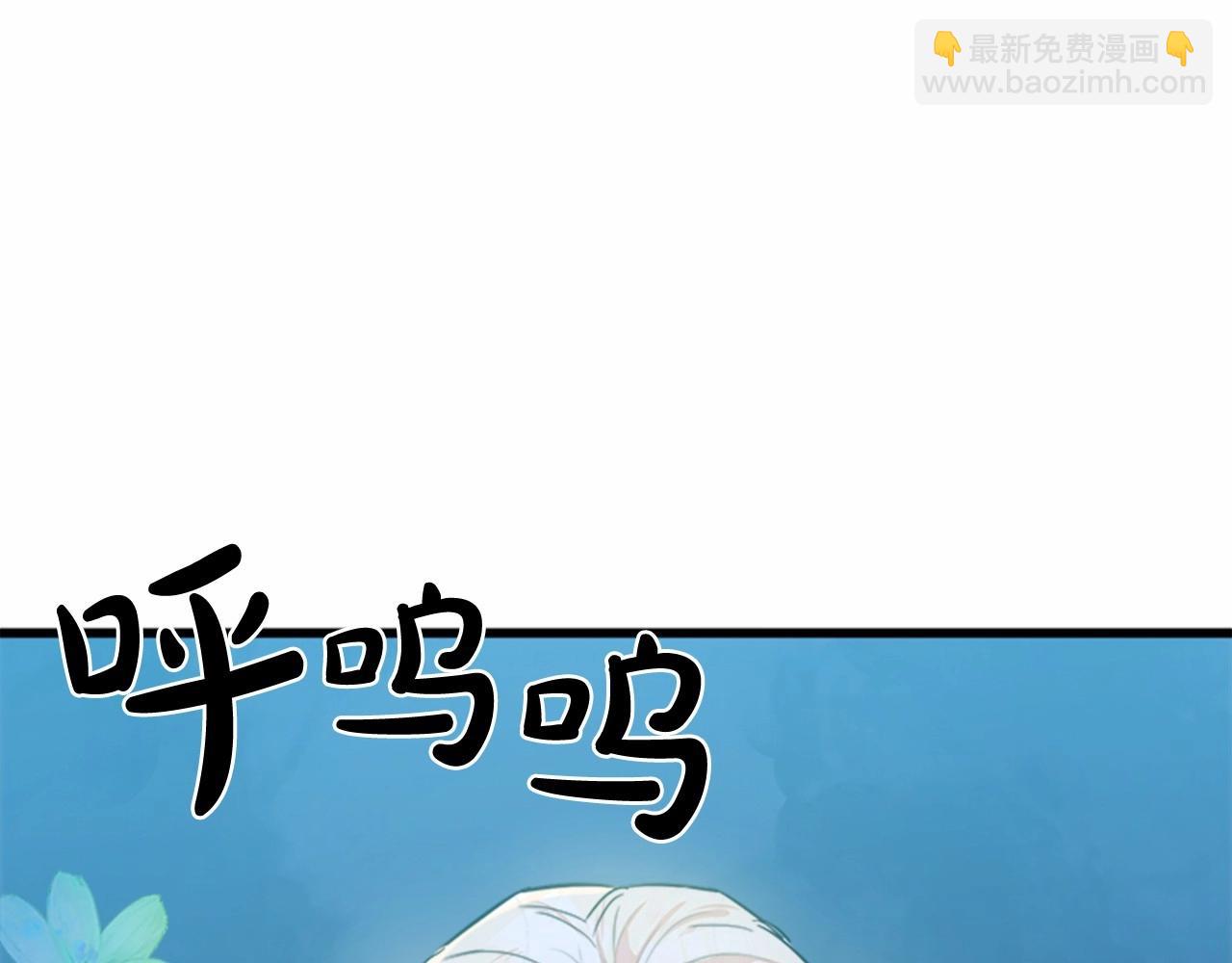 惡女的王座 - 第15話 值得信任的人(3/4) - 1